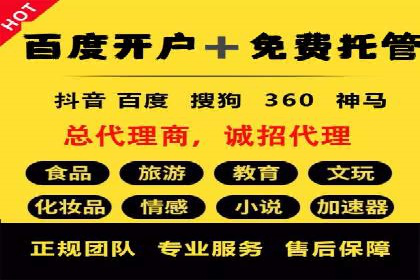 某时尚品牌如何借助信息流广告代理打造品牌形象